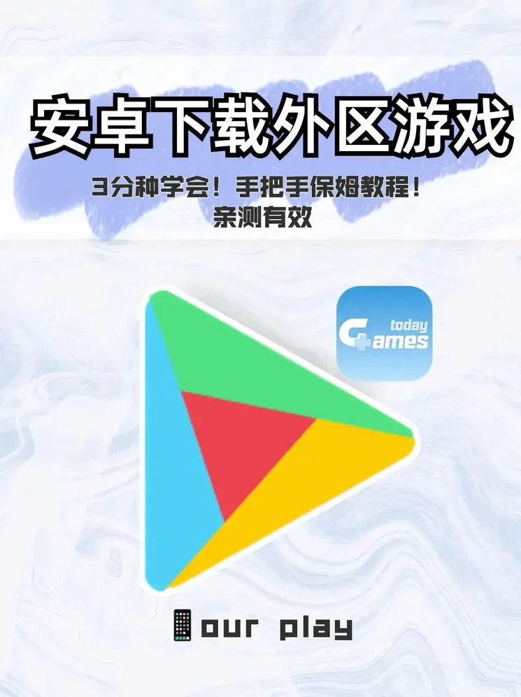 天博登陆平台截图0