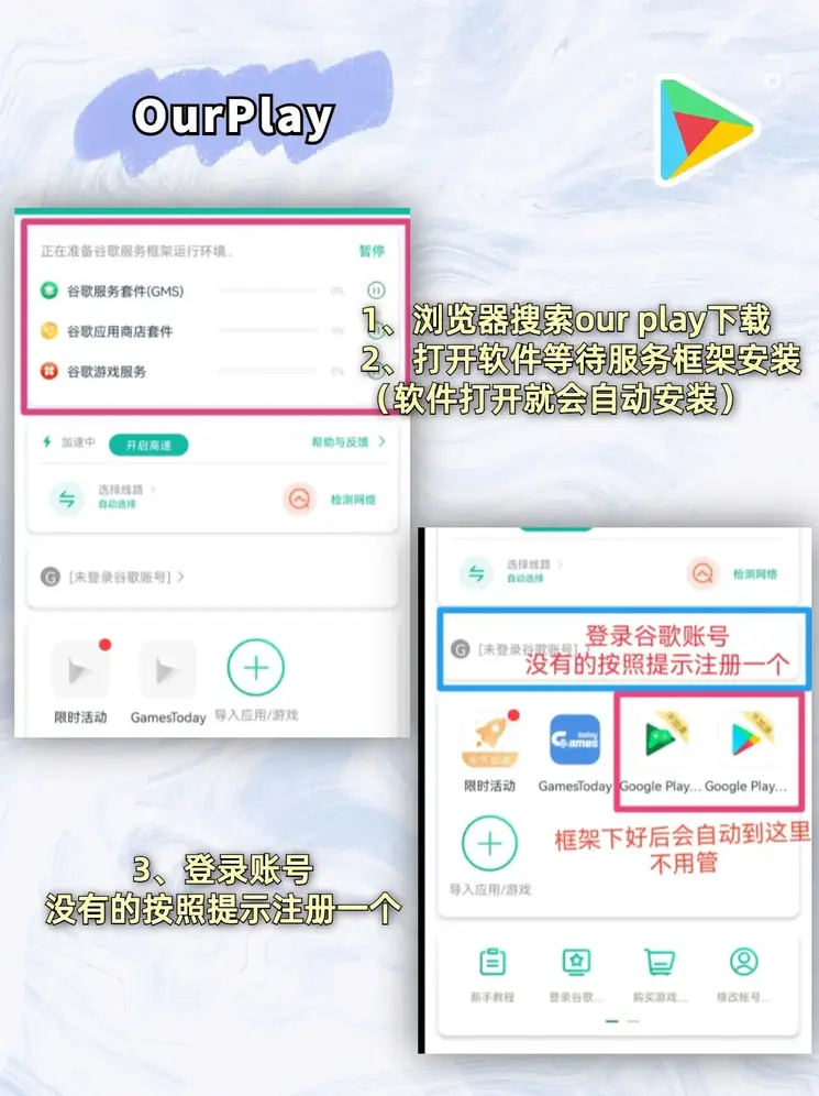 天博登陆平台截图1