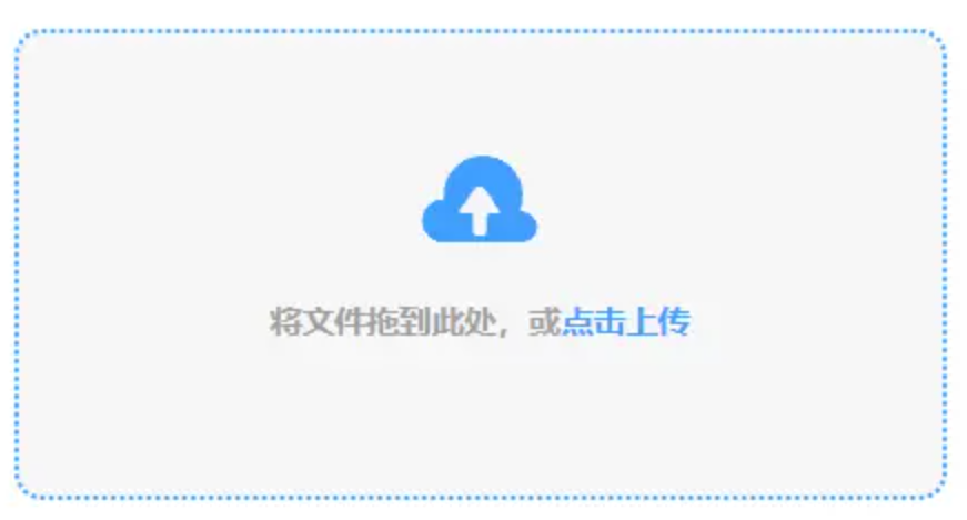 天博登陆平台使用讲解 - 添加文件